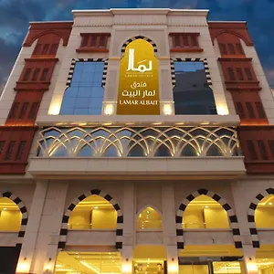 lamar-al-bait.mecca-hotels.info/