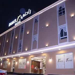 3* فندق راحتي هنا 2 Rahati 2